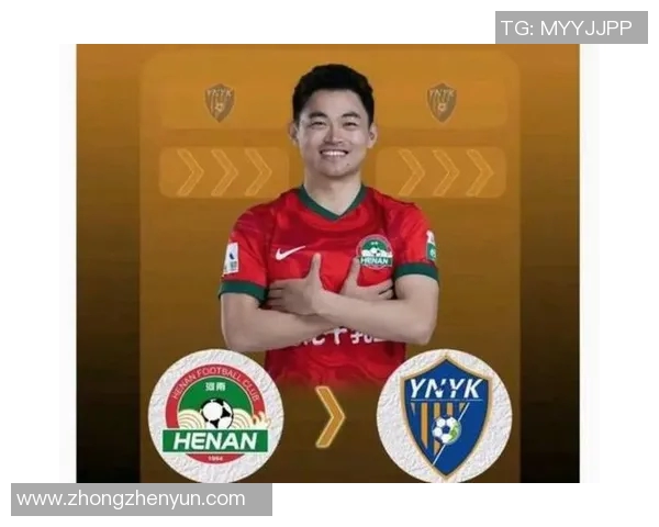 黄紫昌与玉昆携手共创中超新篇章期待未来赛季的精彩表现与突破