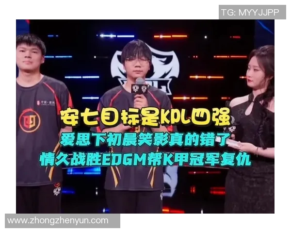 KPL情久与AG激战正酣谁能在赛场上笑到最后